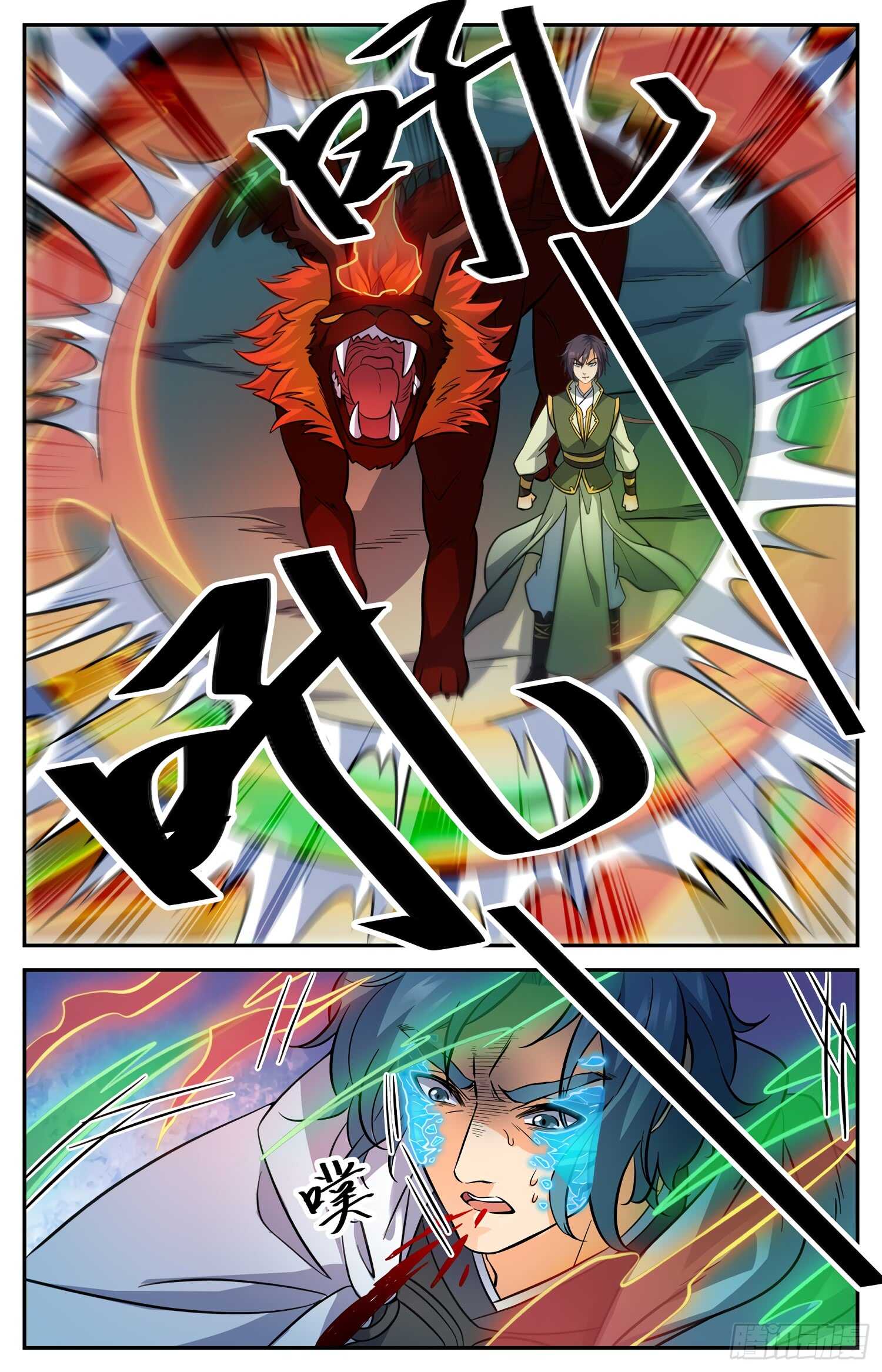 81 狂犼啸天-第83话