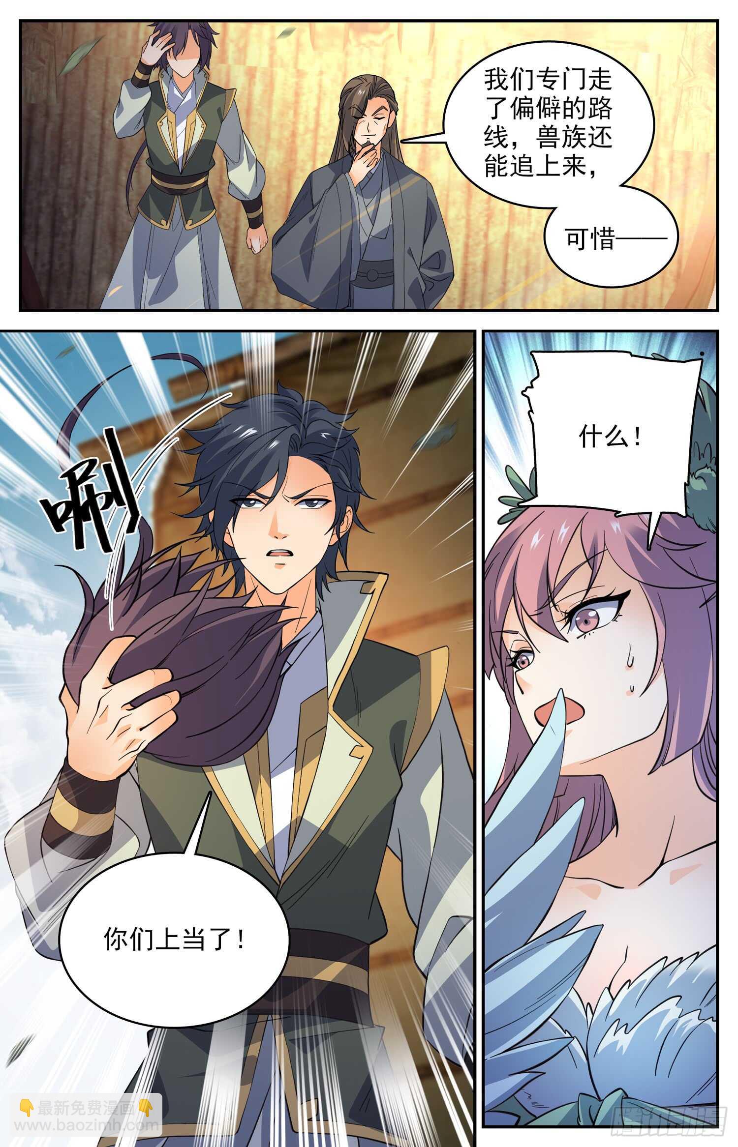 87 打打打&hellip;&hellip;打劫！-第89话