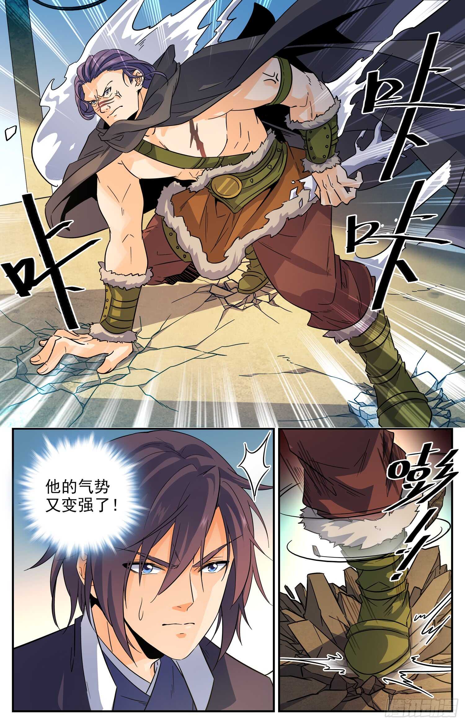 93 结束个屁-第95话