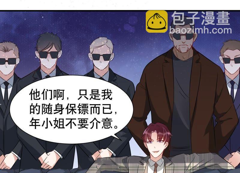 第10话 鱼儿上钩了(1/2)-第11话