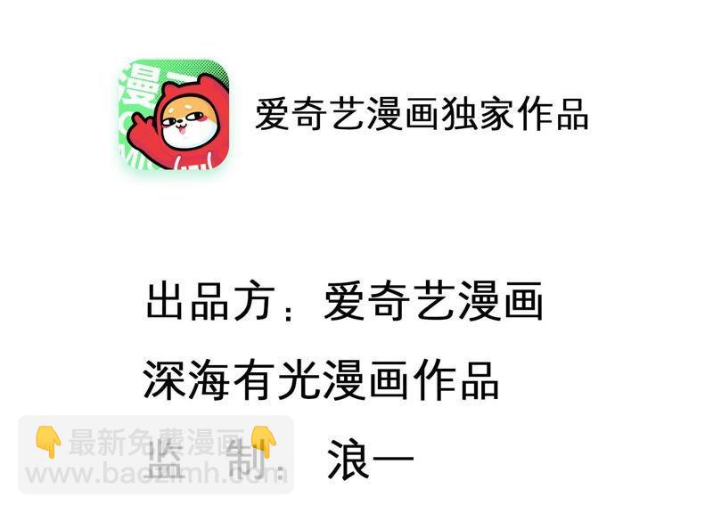 第10话 鱼儿上钩了(1/2)-第11话