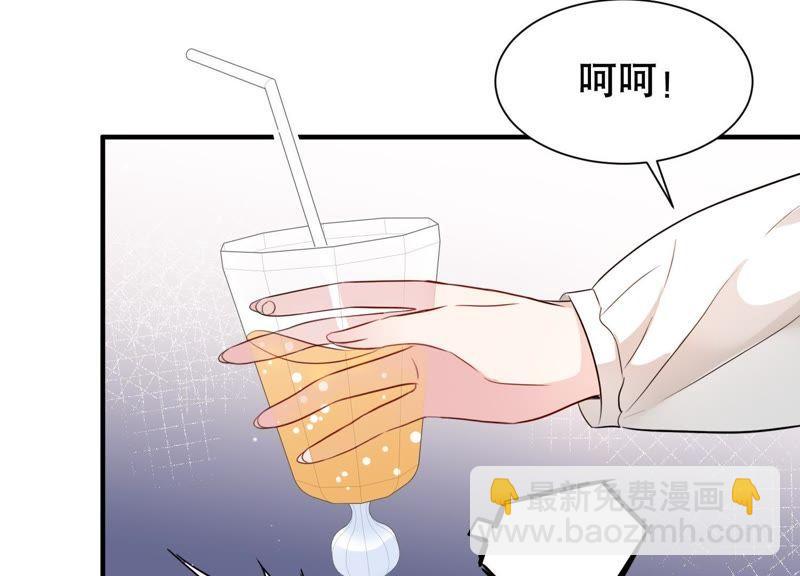 第10话 鱼儿上钩了(1/2)-第11话