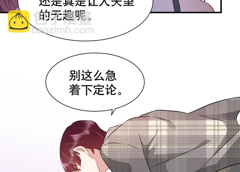 第10话 鱼儿上钩了(1/2)-第11话