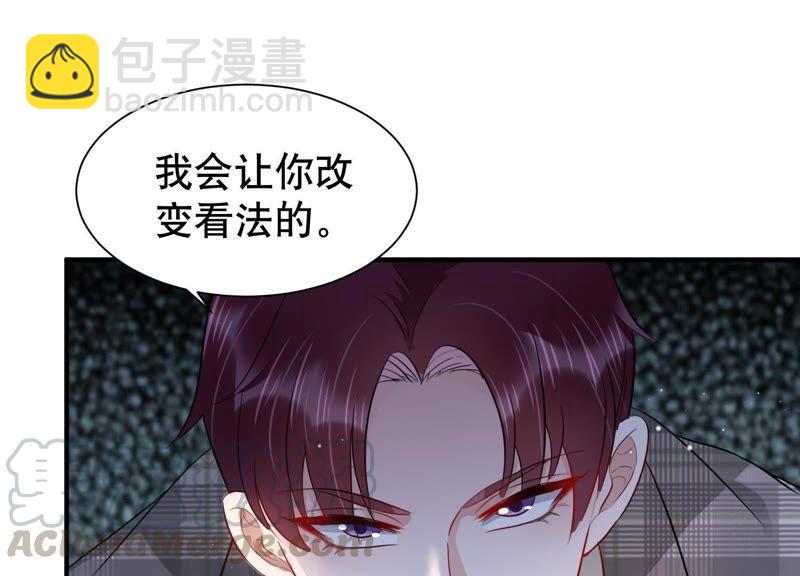 第10话 鱼儿上钩了(1/2)-第11话