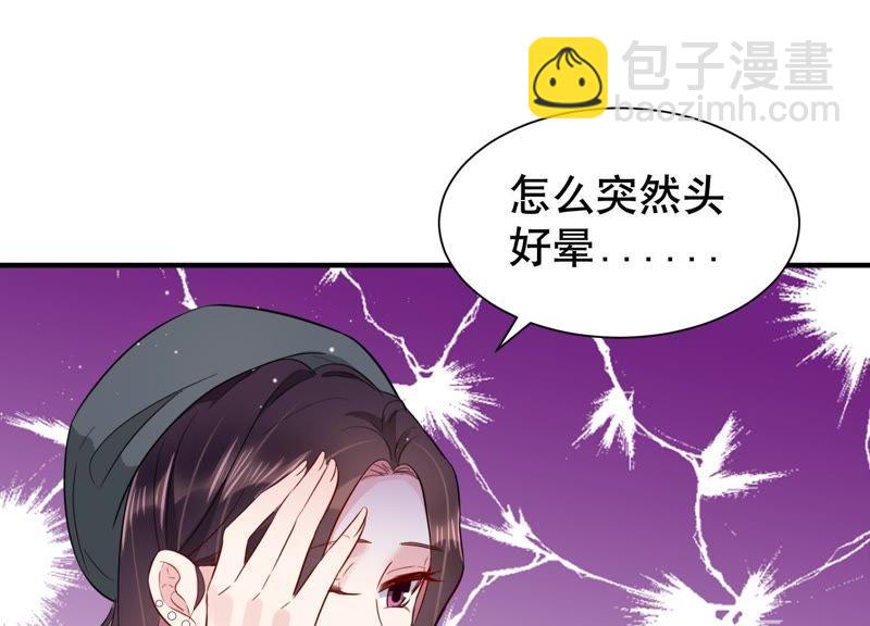 第10话 鱼儿上钩了(1/2)-第11话