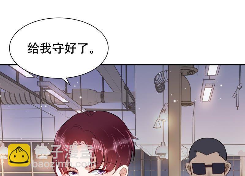 第10话 鱼儿上钩了(1/2)-第11话