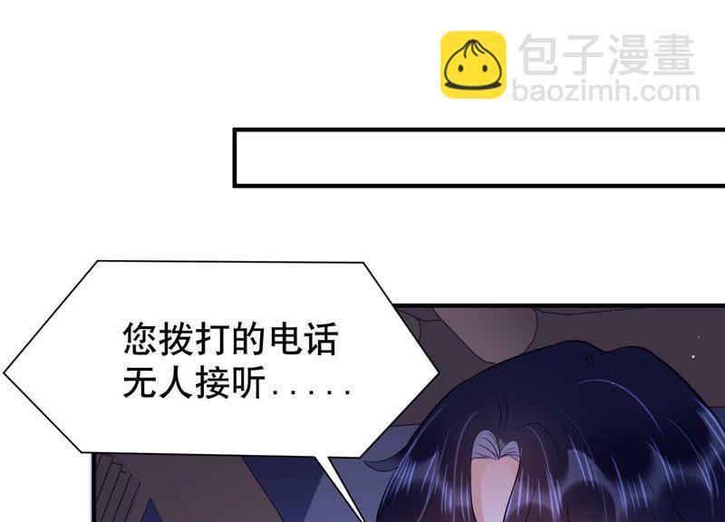 第10话 鱼儿上钩了(1/2)-第11话