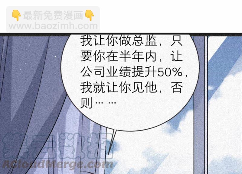 第99话 另有关系(1/2)-第101话