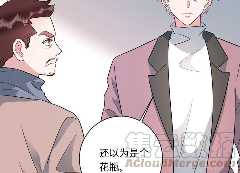 第99话 另有关系(1/2)-第101话