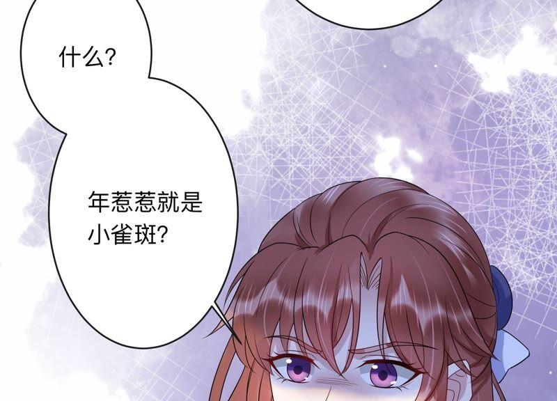 第101话 安成熙回国了！(1/2)-第103话