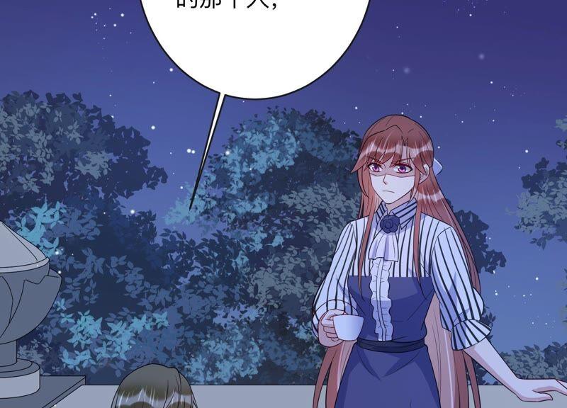 第101话 安成熙回国了！(1/2)-第103话