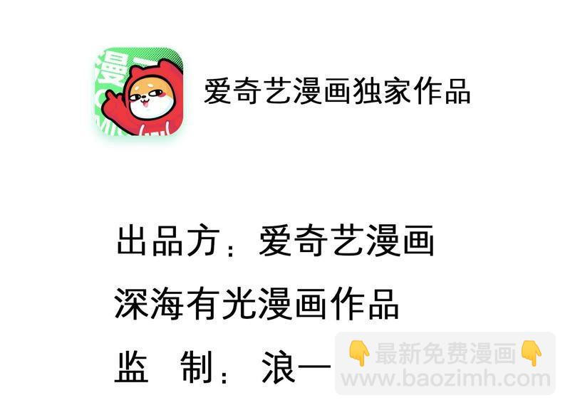 第101话 安成熙回国了！(1/2)-第103话