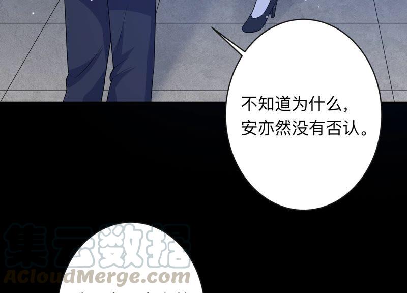 第101话 安成熙回国了！(1/2)-第103话