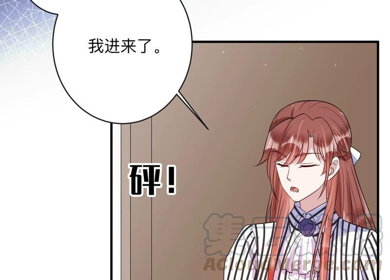 第101话 安成熙回国了！(1/2)-第103话