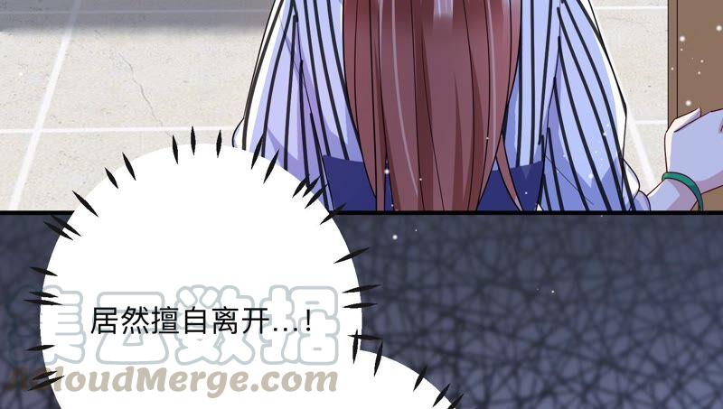 第101话 安成熙回国了！(1/2)-第103话