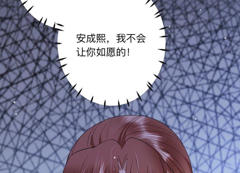 第101话 安成熙回国了！(1/2)-第103话