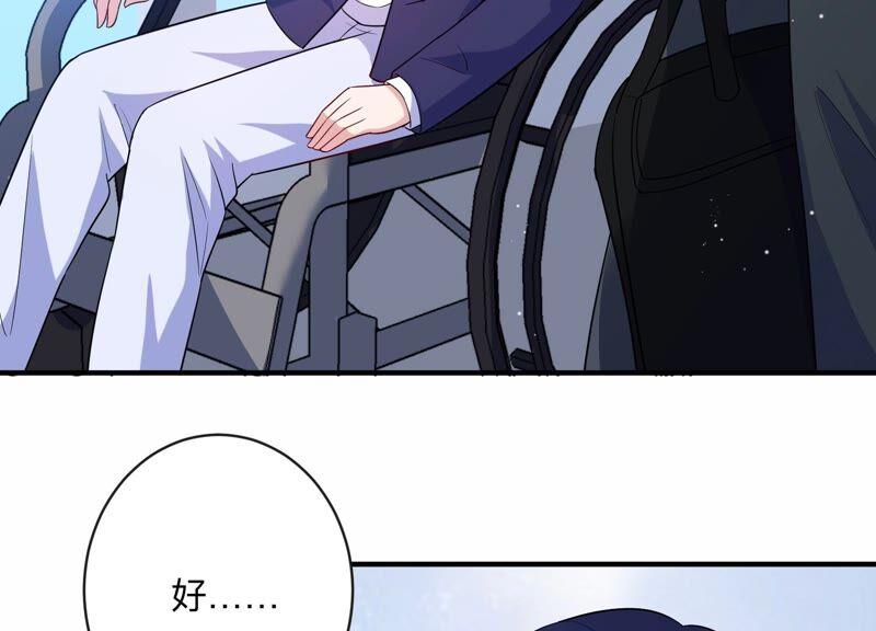 第101话 安成熙回国了！(1/2)-第103话