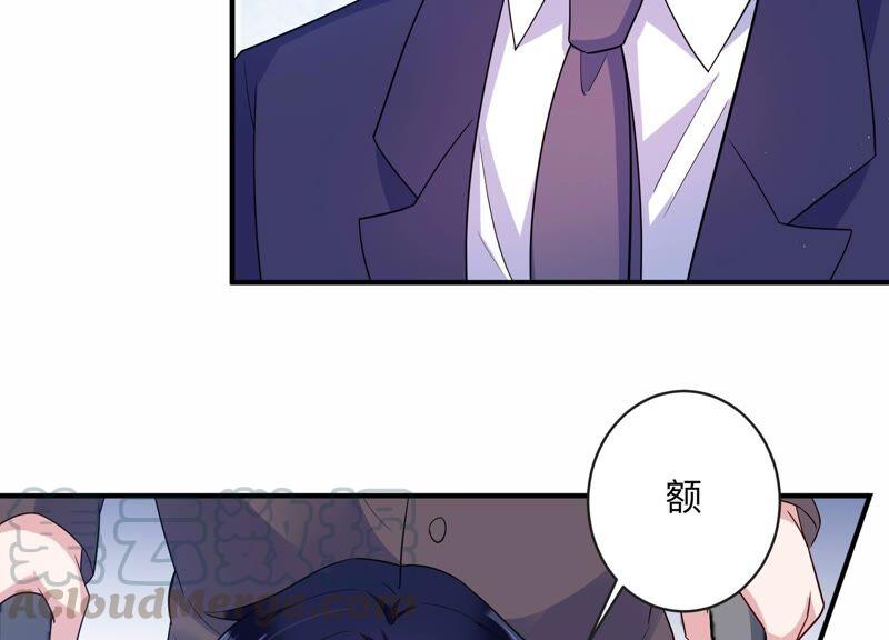 第101话 安成熙回国了！(1/2)-第103话