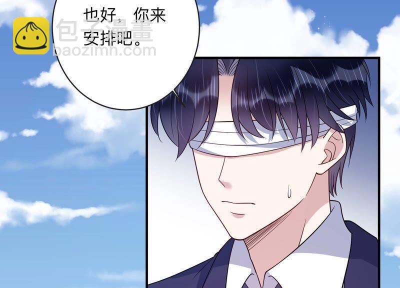 第101话 安成熙回国了！(1/2)-第103话