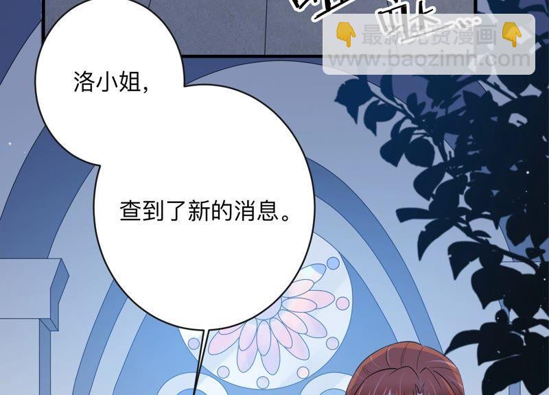 第101话 安成熙回国了！(1/2)-第103话