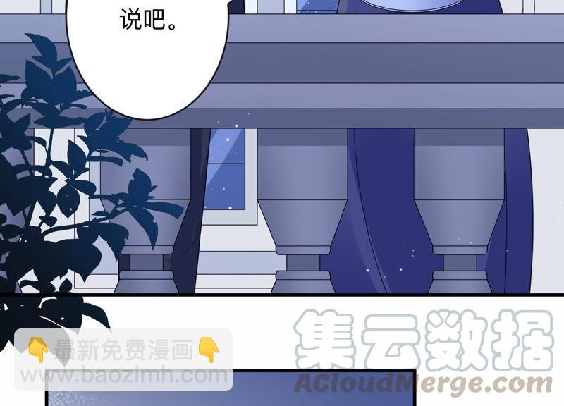 第101话 安成熙回国了！(1/2)-第103话