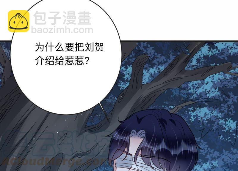 第103话 旧怨爆发(1/2)-第105话