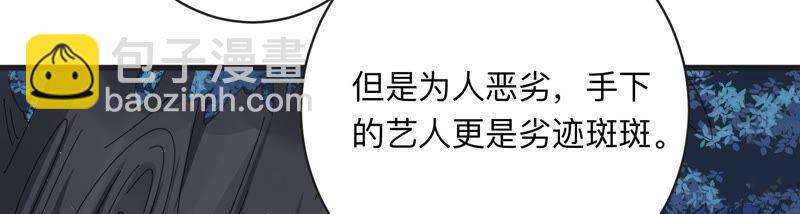 第103话 旧怨爆发(1/2)-第105话