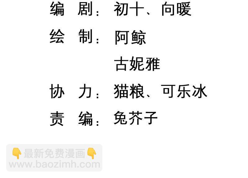 第103话 旧怨爆发(1/2)-第105话