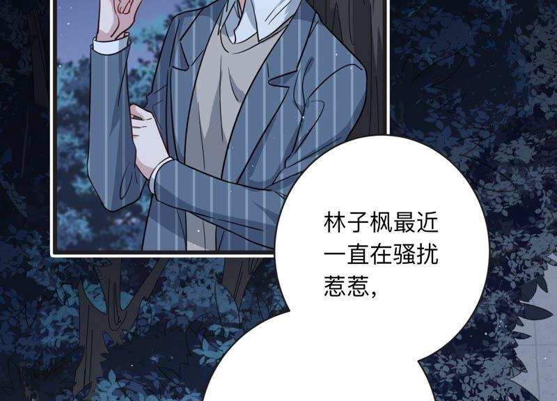 第103话 旧怨爆发(1/2)-第105话