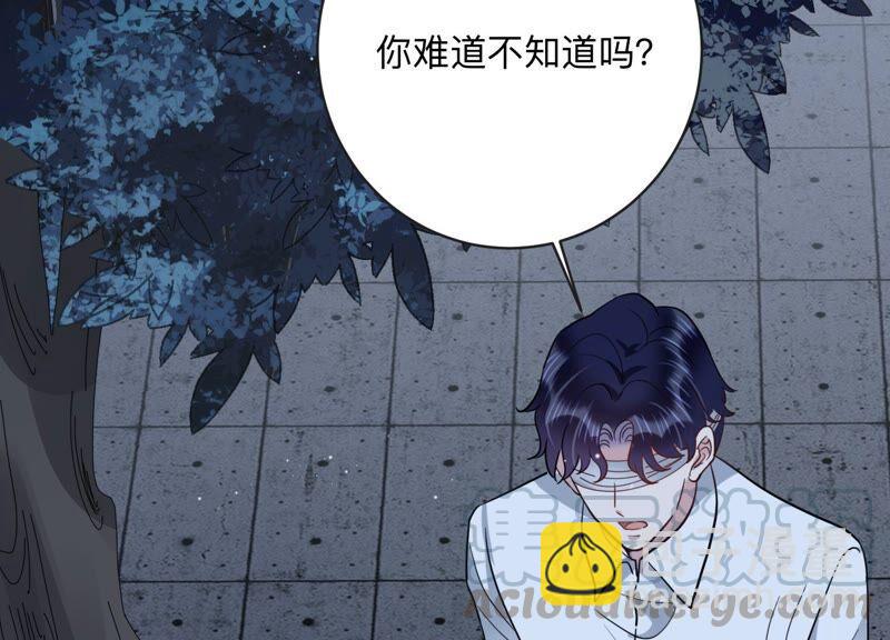 第103话 旧怨爆发(1/2)-第105话