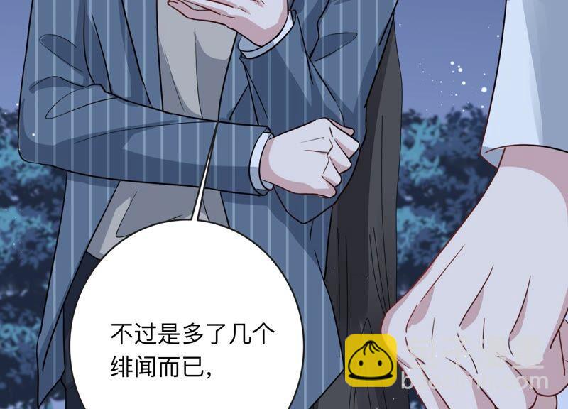 第103话 旧怨爆发(1/2)-第105话