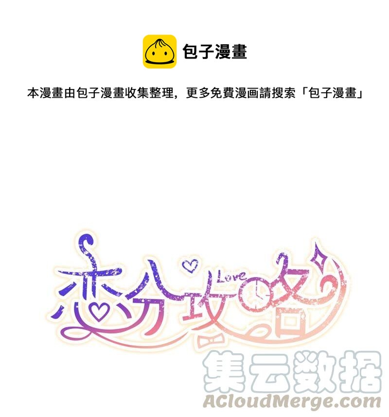 第105 要和洛晴订婚？(1/2)-第107话