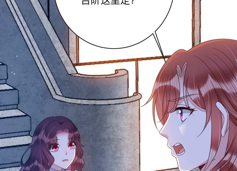 第105 要和洛晴订婚？(1/2)-第107话