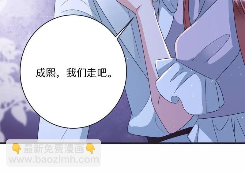 第105 要和洛晴订婚？(1/2)-第107话