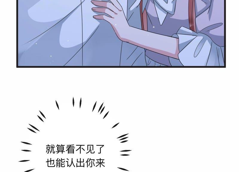 第105 要和洛晴订婚？(1/2)-第107话