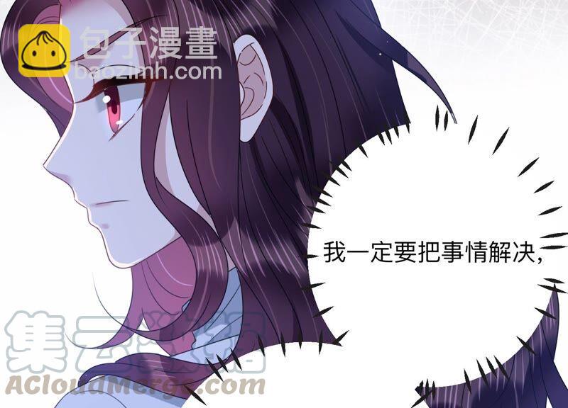 第105 要和洛晴订婚？(1/2)-第107话