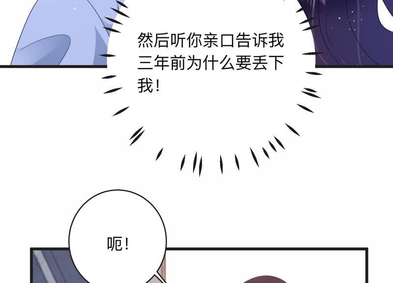 第105 要和洛晴订婚？(1/2)-第107话