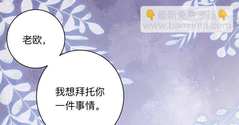 第105 要和洛晴订婚？(1/2)-第107话