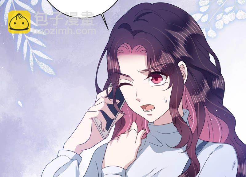 第105 要和洛晴订婚？(1/2)-第107话