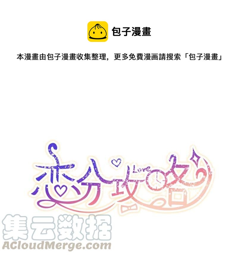 第107话 你就这么讨厌我吗(1/2)-第109话