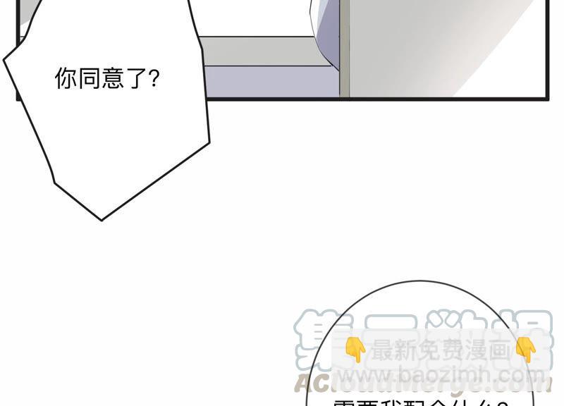 第109话 洛晴的挑衅(1/2)-第111话