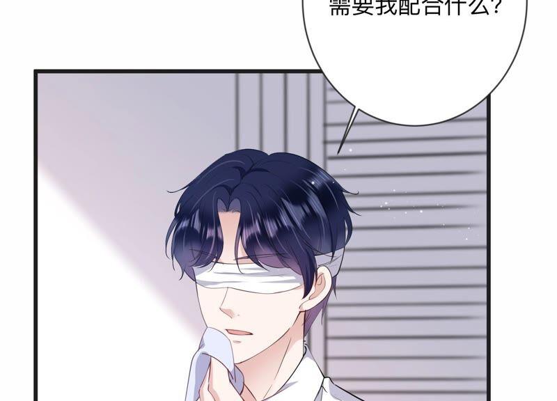 第109话 洛晴的挑衅(1/2)-第111话