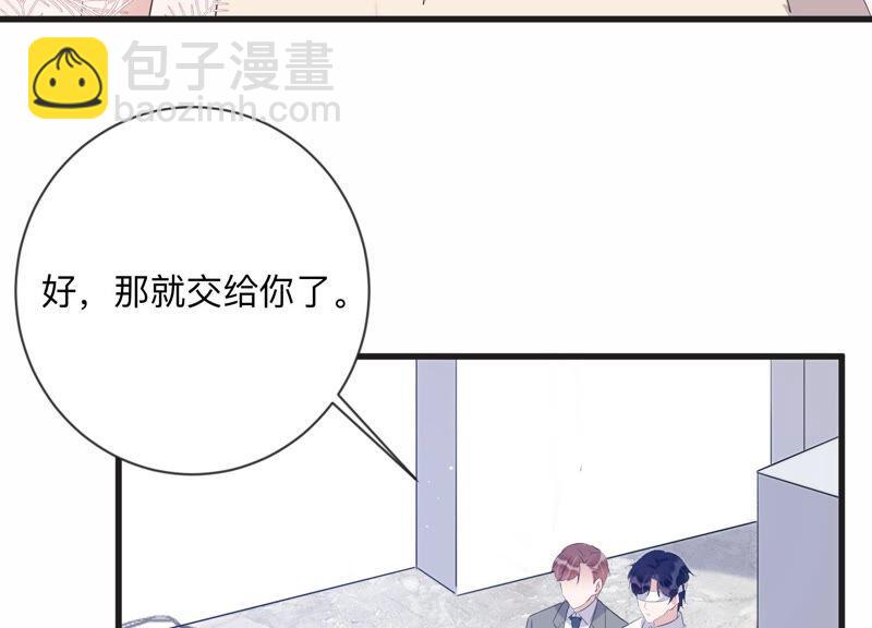 第109话 洛晴的挑衅(1/2)-第111话