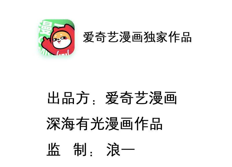 第109话 洛晴的挑衅(1/2)-第111话