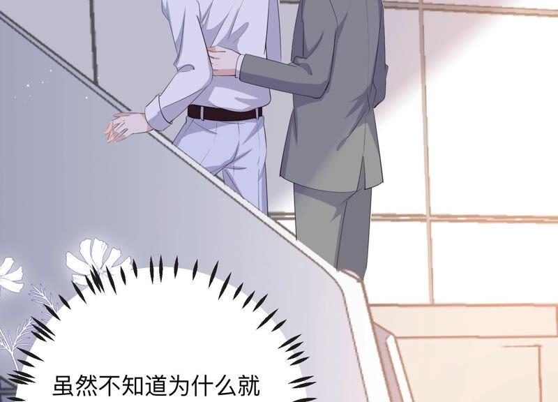 第109话 洛晴的挑衅(1/2)-第111话