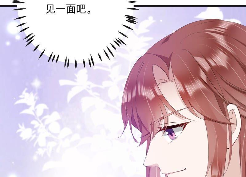 第109话 洛晴的挑衅(1/2)-第111话