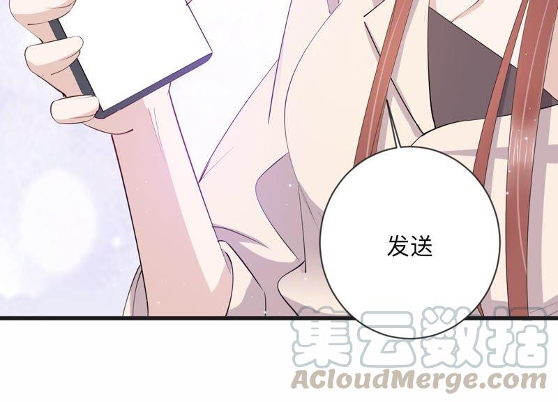 第109话 洛晴的挑衅(1/2)-第111话