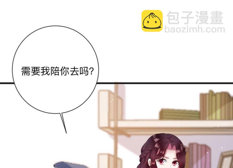 第109话 洛晴的挑衅(1/2)-第111话