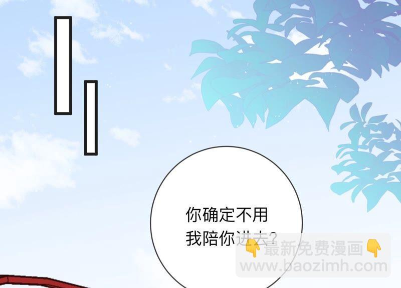 第109话 洛晴的挑衅(1/2)-第111话