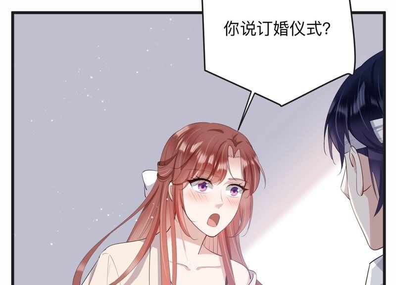 第109话 洛晴的挑衅(1/2)-第111话